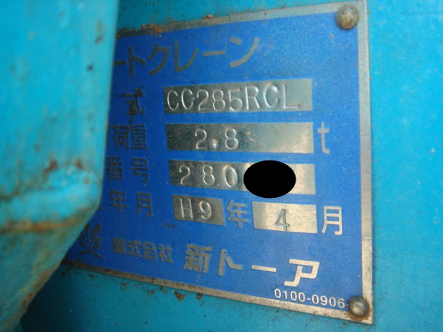 TOA カニクレーン 1997yCC285RCL | 建設機器販売｜ディーゼル