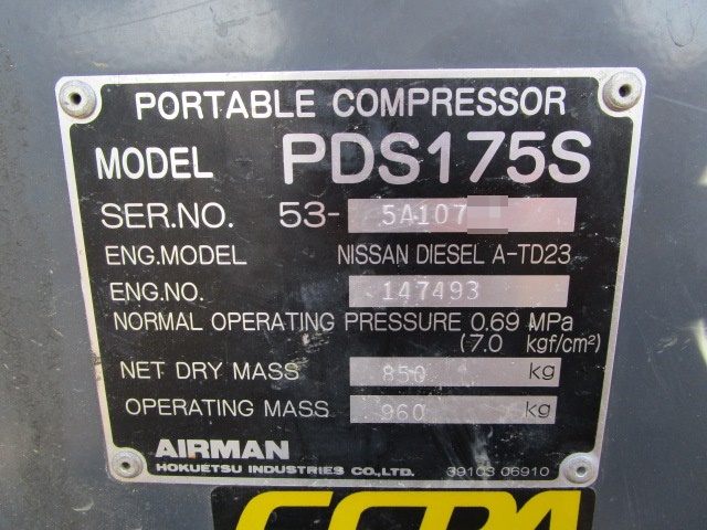 北越工業 コンプレッサー 年式不明PDS175S | 建設機器販売